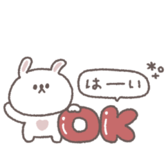 長文あいさつ◎ちびっこうさぎさん #2