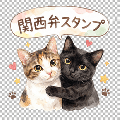 もも＆こまちの関西弁スタンプ（リアル）