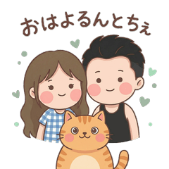 チルチルミチルサンデー