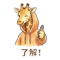 ゆるっとキリンの気ままな日常