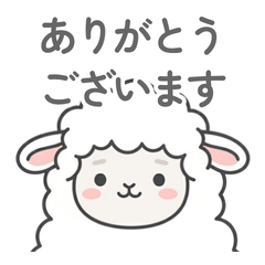 やさしく返事するひつじ