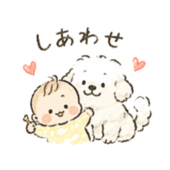 ゆるかわ赤ちゃんとどうぶつ【毎日使える】