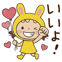 ゆるかわ♡うさ耳くるリボン