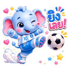 Baby Elephant Football Fan 3D