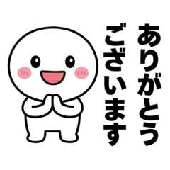 シンプルに使えるかわいい敬語スタンプ