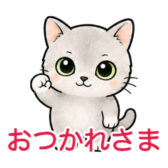 グレー猫エメのあいさつ＆あいづち