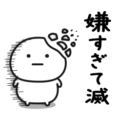 日常で適当に使えるスタンプです。