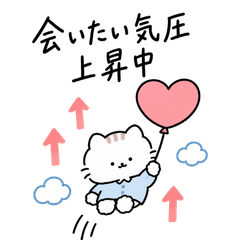 恋愛天気予報士