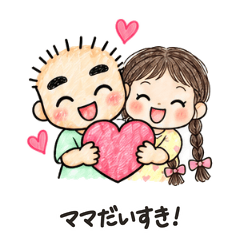 ダニーとアニー ママだいすき（日本語）