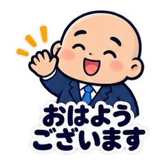 Polite Phrases from a Bald Office Worker