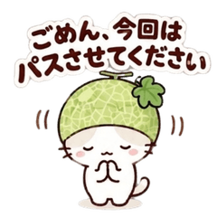 ママのひとこと 返信遅れ・お断り・園
