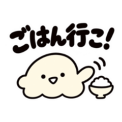 なんとなくいる。｜いろんなお誘い