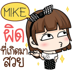 MIKE She was pretty. e