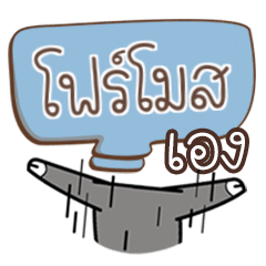 FOREMOST buff buffalo