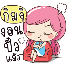 KIMJI Boring my husband