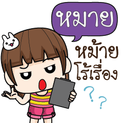 MHAI cheekytamome6_S