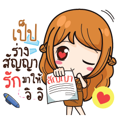 PEP milly government official girl