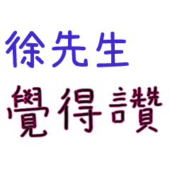 nanasays-Dailylife NameSticker 39