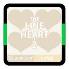 THE LINE HEART 2【LINE編[¼]ホワイト】