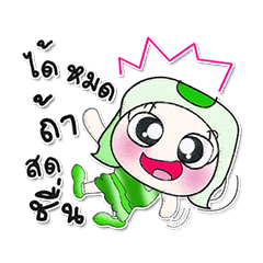 Hi!! My name is Kaoru.