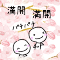 【春のお花見】スタンプだけで会話が成立！