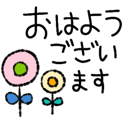 使える敬語いっぱい♥️便利スタ⭐️