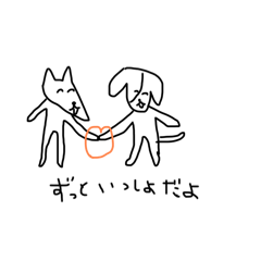 らぶゆースタンプ！！