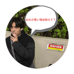 日常で使えるてる様のお言葉part1