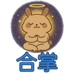 Mochi Bunny Emotional Overdrive!