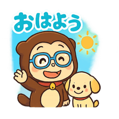 可愛いおさるのスタンプ