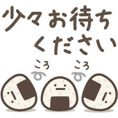 ゆる～いおにぎりたち♡敬語
