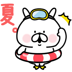 ミニゆるうさぎの夏。