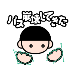 デザイナーに送りつけると喜ぶスタンプ