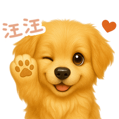 わんで伝えるゴールデンレトリーバー TW