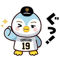 読売ジャイアンツ イオペン