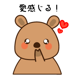 クワッカワラビーの非日常