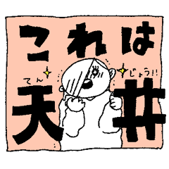 ガチャ回したい人たち