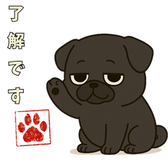 むぎゅパグ（黒）