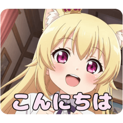 お家時間スタンプ(はちみ＆ありさ)