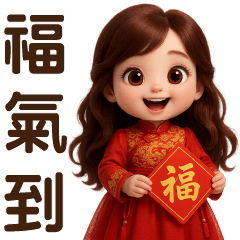 *Sweet Girl*Useful Phrases