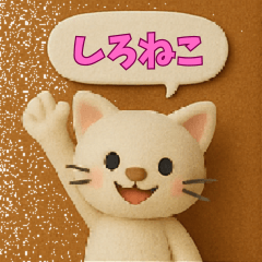 白い子ねこのほっこりスタンプ