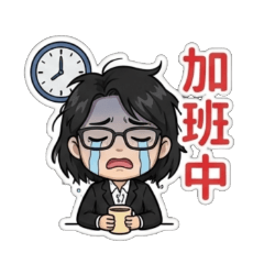 So Q Office Lady: Business Manners 3