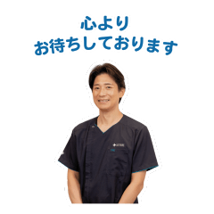 公式ビッグスタンプ　淀屋橋勝部歯科