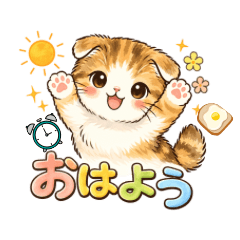 Cute Soft Meow Cat Greetings