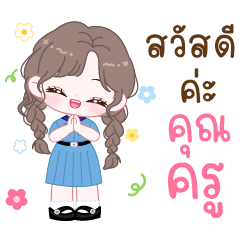 I'm Happy: Back to School 26