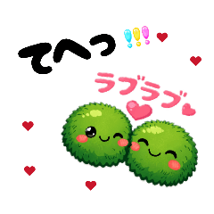 ウメちゃんファミリーまりもVer.