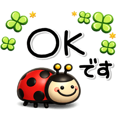 毎年使える♡毎日の春らしい大人のスタンプ