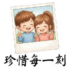 純愛カップルの日常 大切な瞬間