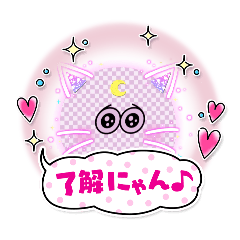 使える！キモカワ目だけのネコスタンプ2