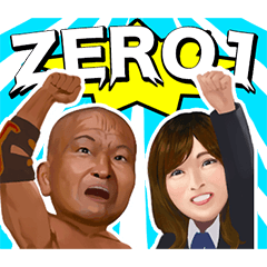 ZERO1 LINEスタンプ
